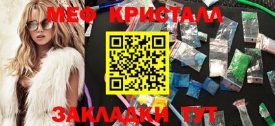 меф VHQ Гатчина