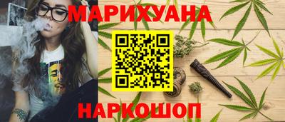 марихуана Гай