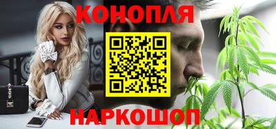 марихуана Гай