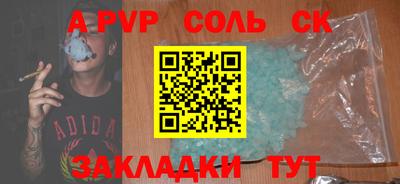 скорость Гагарин