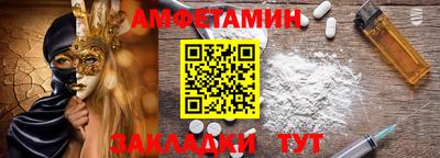 меф VHQ Гатчина