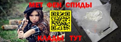 меф VHQ Гатчина