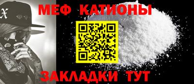 меф VHQ Гатчина