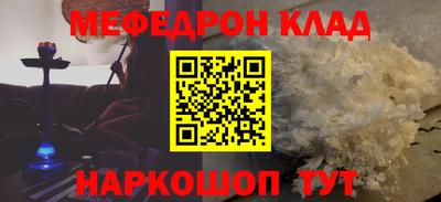 меф VHQ Гатчина