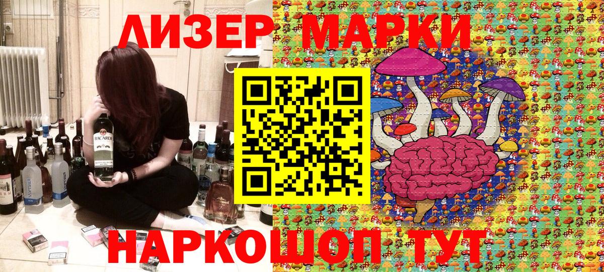 Марки NBOMe  Марки N-bome 1500мкг  купить наркотики цена  Заводоуковск  Вход с VPN 