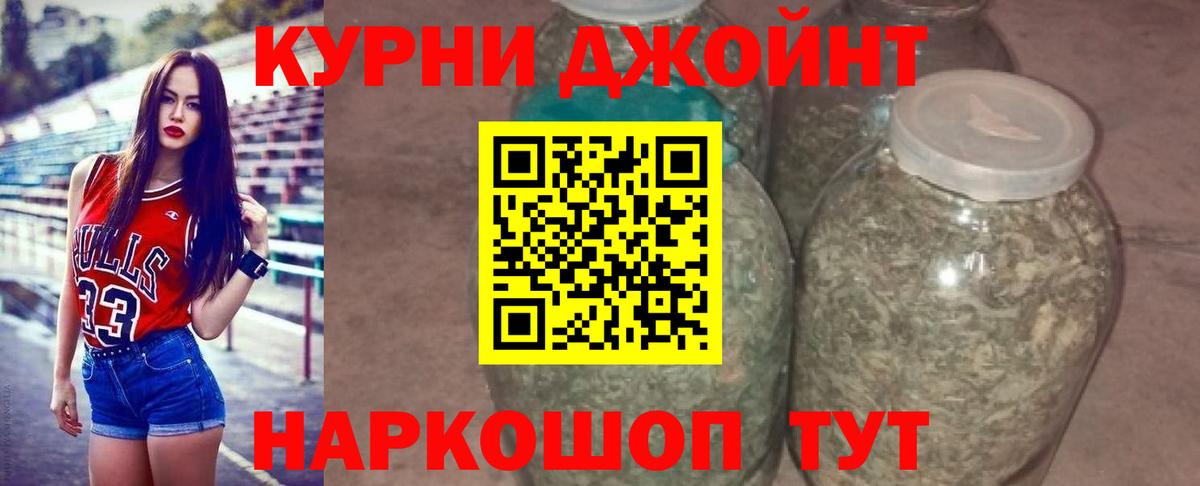 Шишки марихуана планчик Заводоуковск